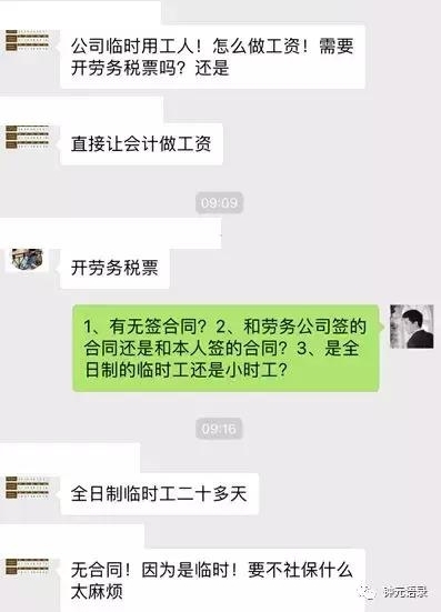 ������ҵ��ʱ��Ҫ��Ҫ���籣������Ʊ��һƪ���¸��㽲͸��