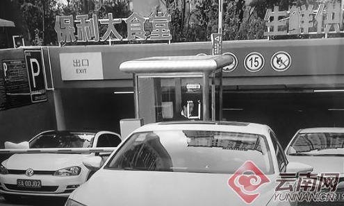 �����������С��ͣ����26Ԫ/��ҵ��ը���³�����άȨ