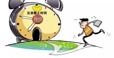��һ����Ҫ�����ģ�����˫ɫ��920�󽱵������������ҽ���