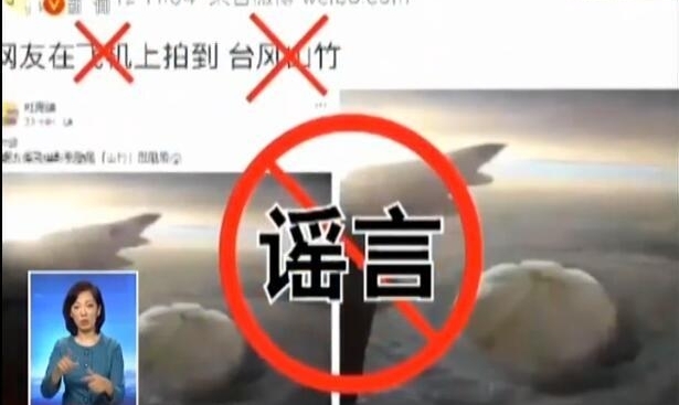 ָ��̨�硰ɽ�����͵��Ĵ�ҥ�ԣ�������������Ц����