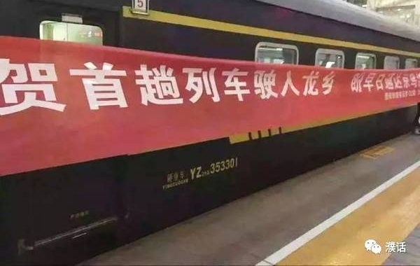 ���������ĳ��У��������Ϊ�����ϻ𳵣����˶����