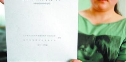 �ٸ���λ��ᣡ�롰ϴ�ס���ʧ����ҵ������ ʡ���̾����������޸�����