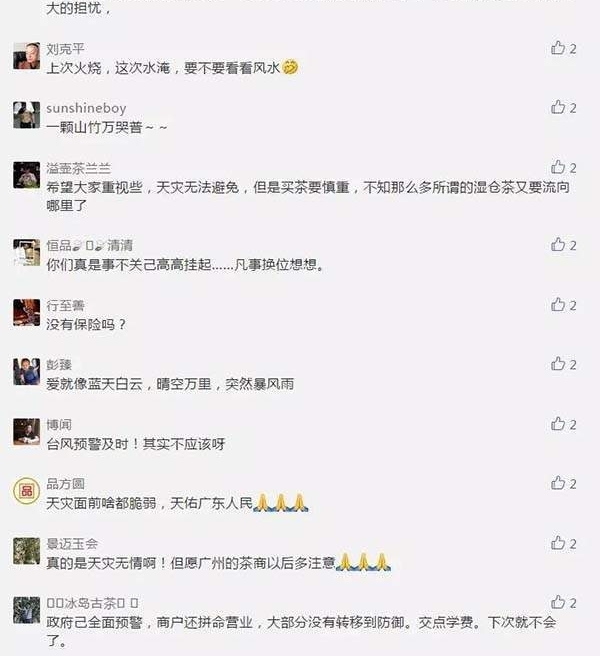 ���±���ح��ɽ�񡱾������ն��������ʲ������ѵ��ĵ�ȴ����Щ