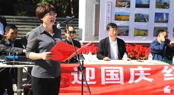 改革开放四十周年——吉林“龙潭山书画院”成立