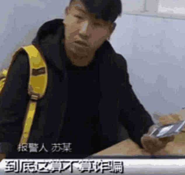 男子一招将网恋女友骗走的钱全拿回, 网友: 这套路不服不行啊