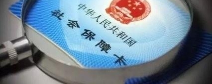 ��ؿ�ʼ׷���籣�� ����籣�Ͻ���ô�죿