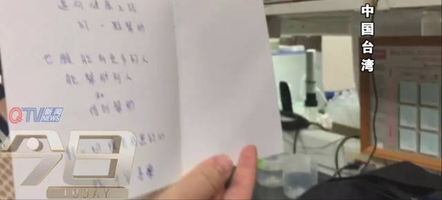 ��Խ��Ͽ�İ�����ֲ��С������Ѫ��ϸ��������7����̨�塰�������ൺ��