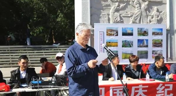 改革开放四十周年——吉林“龙潭山书画院”成立