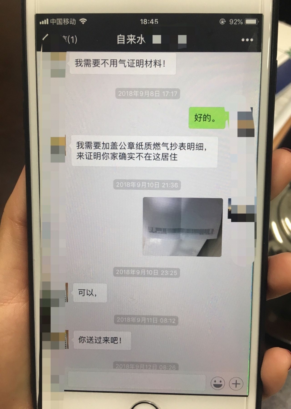 ����3���¾�＂��＂ˮ11��:���а���û�� ˮ���Լ�ת
