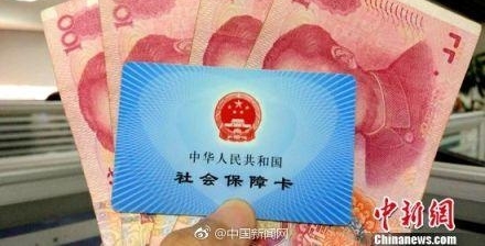 ���粿����������ҲҪ��Ա�����籣