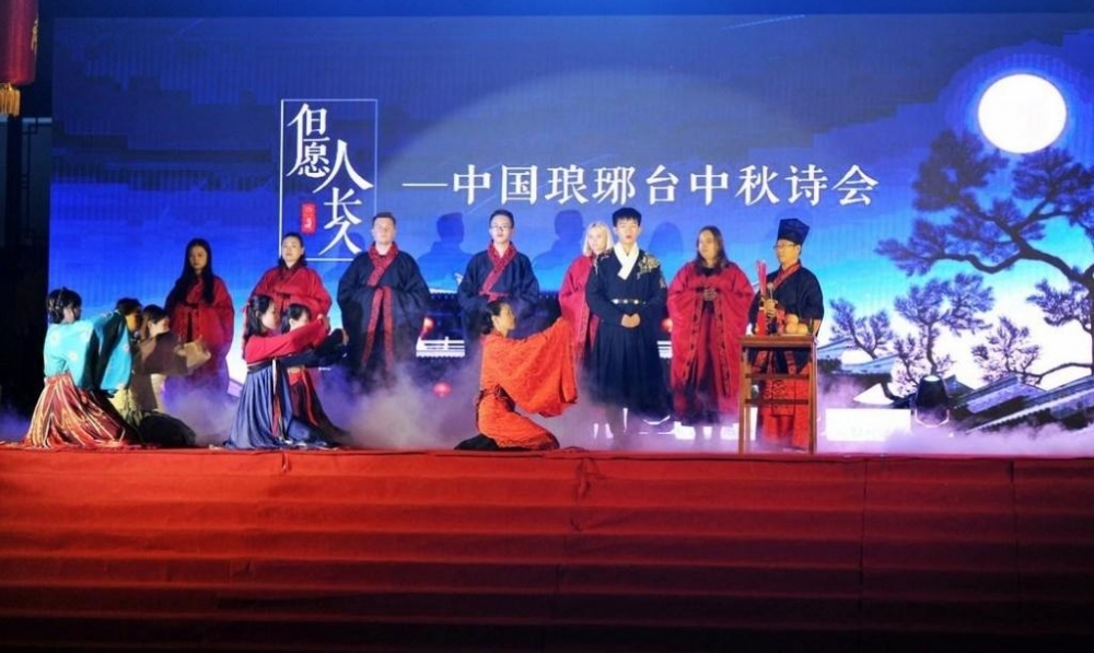 青岛古韵琅琊2千多年历史 中秋祭月再现当年风俗民情