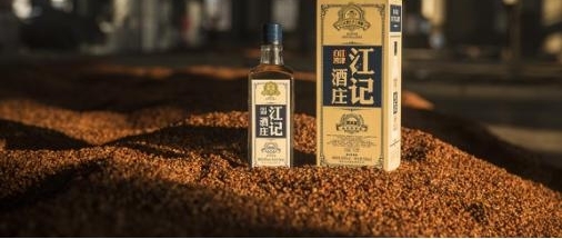 月饼、团圆饭、江记酒庄高粱酒都齐活了,这个中秋你和谁过?