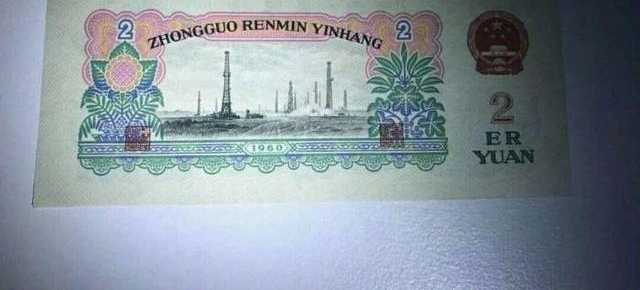 ���Ÿ���2Ԫֽ�ң���֪�۸�����ζ���Ц