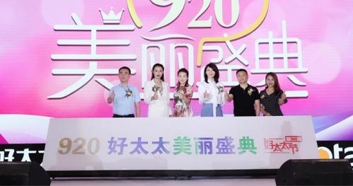 920��̫̫������ʢ�䣬��������