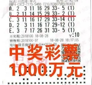 ���˲���żȻ�ջ�1000��󽱣��ӿ�ʼ���Ʊ�ܹ�û��100��