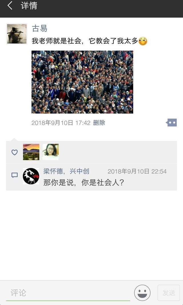 �����������õ���ʦ���ж�ʢ��