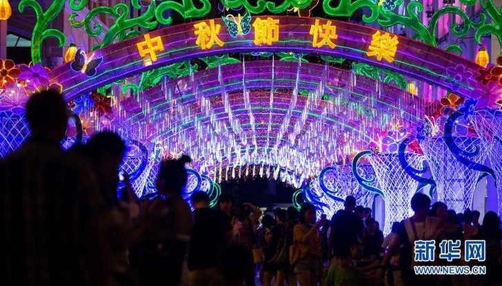 多彩中秋