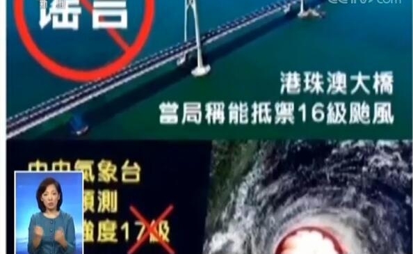ָ��̨�硰ɽ�����͵��Ĵ�ҥ�ԣ�������������Ц����