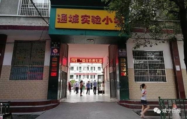 �����ҡ�ͨ�����꼶Ů�����������������α��������ٴη�����