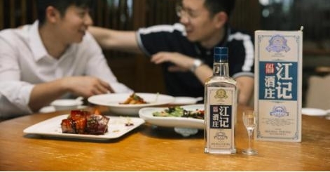月饼、团圆饭、江记酒庄高粱酒都齐活了,这个中秋你和谁过?