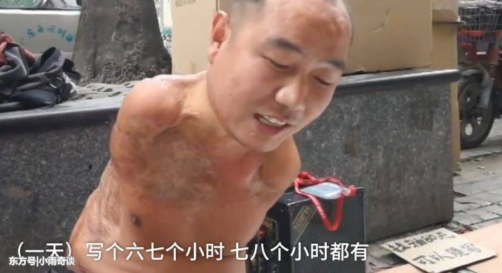 �ޱ��н�ͷ����д�����ң������ֹ��溺�ӣ�