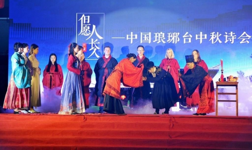 青岛古韵琅琊2千多年历史 中秋祭月再现当年风俗民情