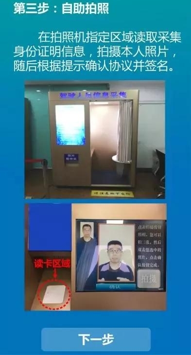 С�������ע�� ���������ҽԺ�������ֱ�����������