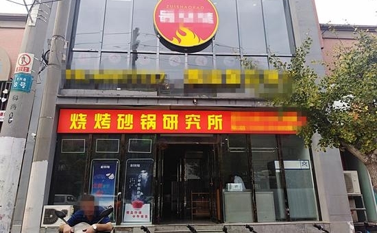 ֣����＂�ȾƼ����˲��о���＂ ���̲��ųƽ��������