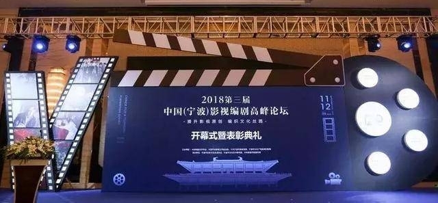 2018�������й���������Ӱ�ӱ��߷���̳��Ļʽ�߱��õ������
