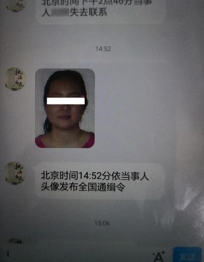 ���پ��족��������ʩƭ�� �澯�챣ס20��Ԫ���
