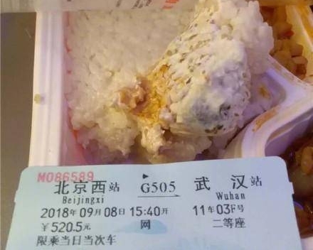 40Ԫ�����з���ù���ÿͳԺ�������к�����ѣ�����Ͱ�氲ȫ