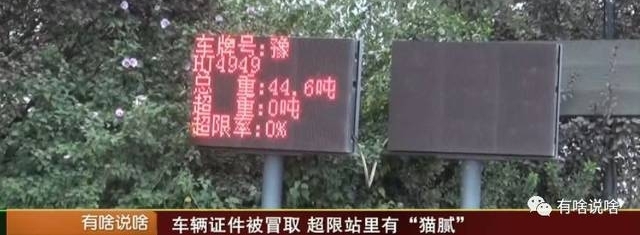 ���Σ�����֤����ðȡ�������ϱ��绰���ţ�����վ���ѵ��С�è�塱��