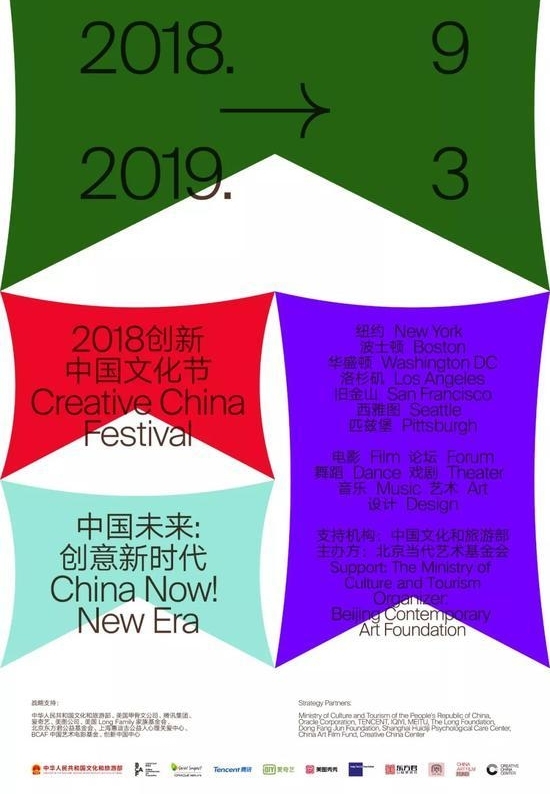 2018�����й��Ļ��ڿ���