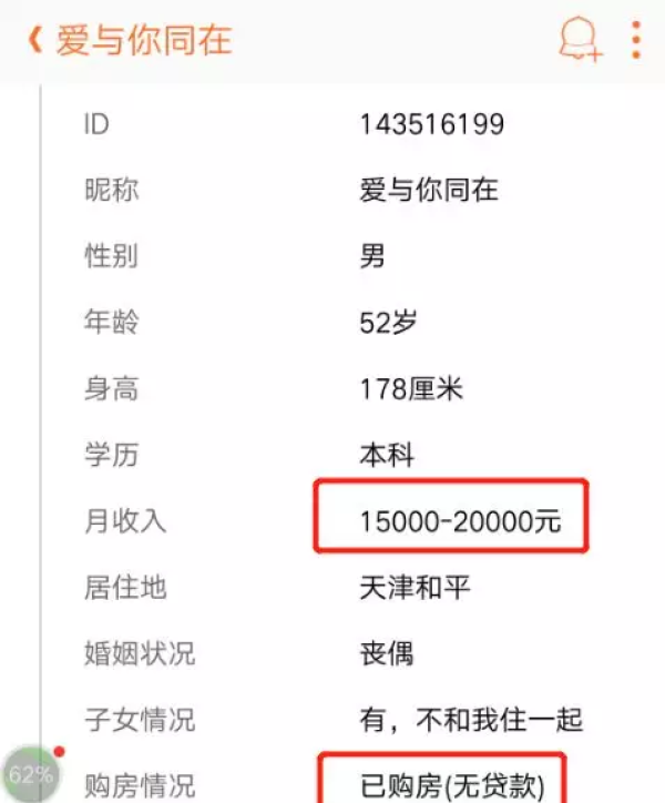 55�갢���ڰٺ�������5������ʯ�����塱����ƭ300��