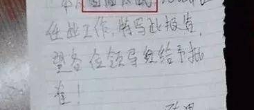 传统管理已死!90后这样的离职理由,你不得不服,有点哭笑不得!