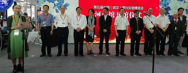 �ڿ�����������á���������й����人����������Ϲ�¡�ؿ���