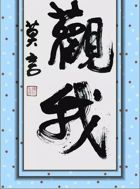 ŵ������ѧ������Ī��10���ڱ������鷨չ