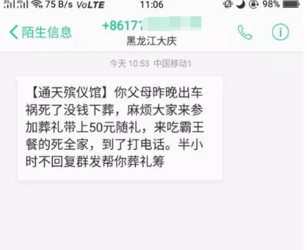 ��ҳ��ƽ��ڻ����Ĵ��պ���������һ���й����ļ�����ح����22�����ѽ��ڻ���Ͷ�����а�