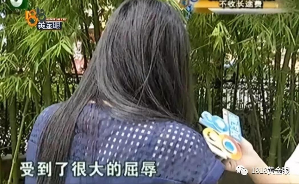 ������̸���ն������ֶ��� ����ί���Է�ȴδ��Ǯ