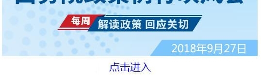 年底前整体通关时间再压缩1/3
