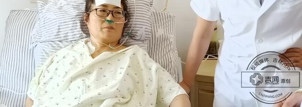 “同‘肝’共苦” 丈夫捐肝救妻感动无数吉林人 如今夫妻俩恢复得怎么样了?