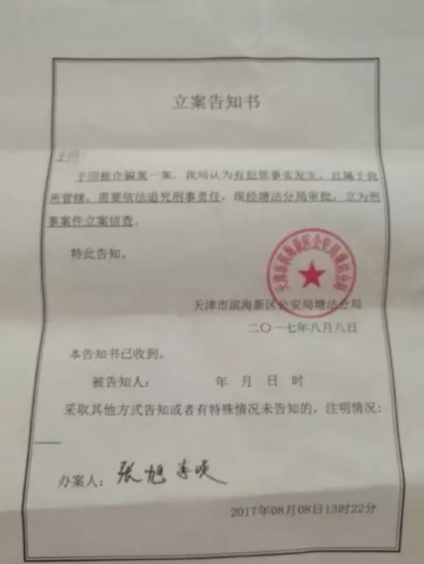 55�갢���ڰٺ�������5������ʯ�����塱����ƭ300��