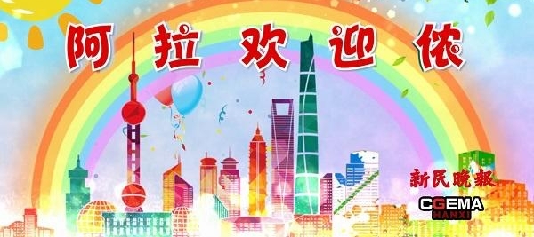�׽���ڲ����ᵹ��ʱ40�� ���������Ƴ�����60�����Ƶ����ӭ��������