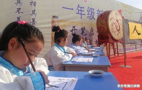 �����л���·Сѧ����2018��һ�꼶�����������񡱡���������