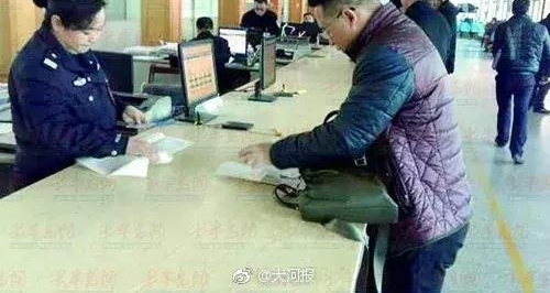�����ż�����ƽ��ɽһ����11��ע���Ȯ���� ����ͬһ����ҧ�ˡ���