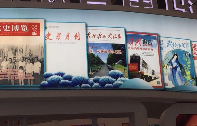 �ڿ�����������á���������й����人����������Ϲ�¡�ؿ���
