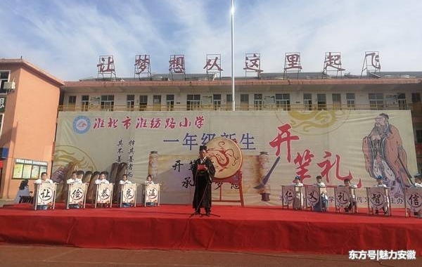 �����л���·Сѧ����2018��һ�꼶�����������񡱡���������