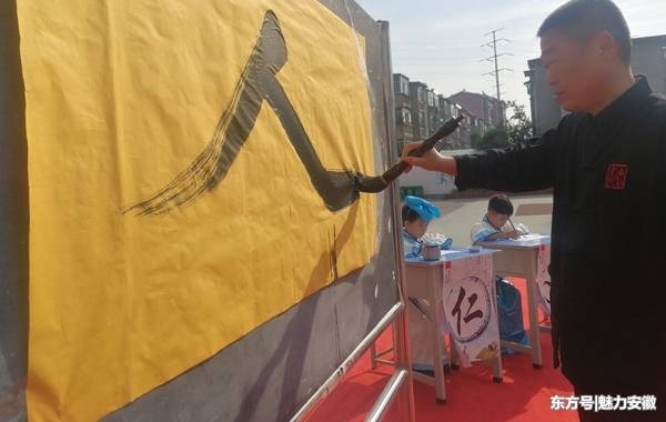 �����л���·Сѧ����2018��һ�꼶�����������񡱡���������
