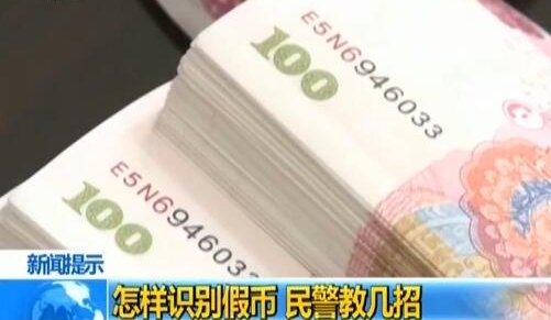 ɽ�������ƻ�150��Ԫ�ٱҰ����ʶ��ٱң�����������