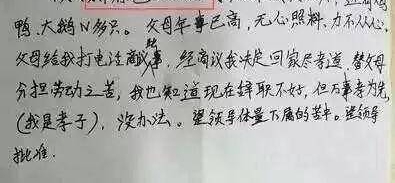 传统管理已死!90后这样的离职理由,你不得不服,有点哭笑不得!